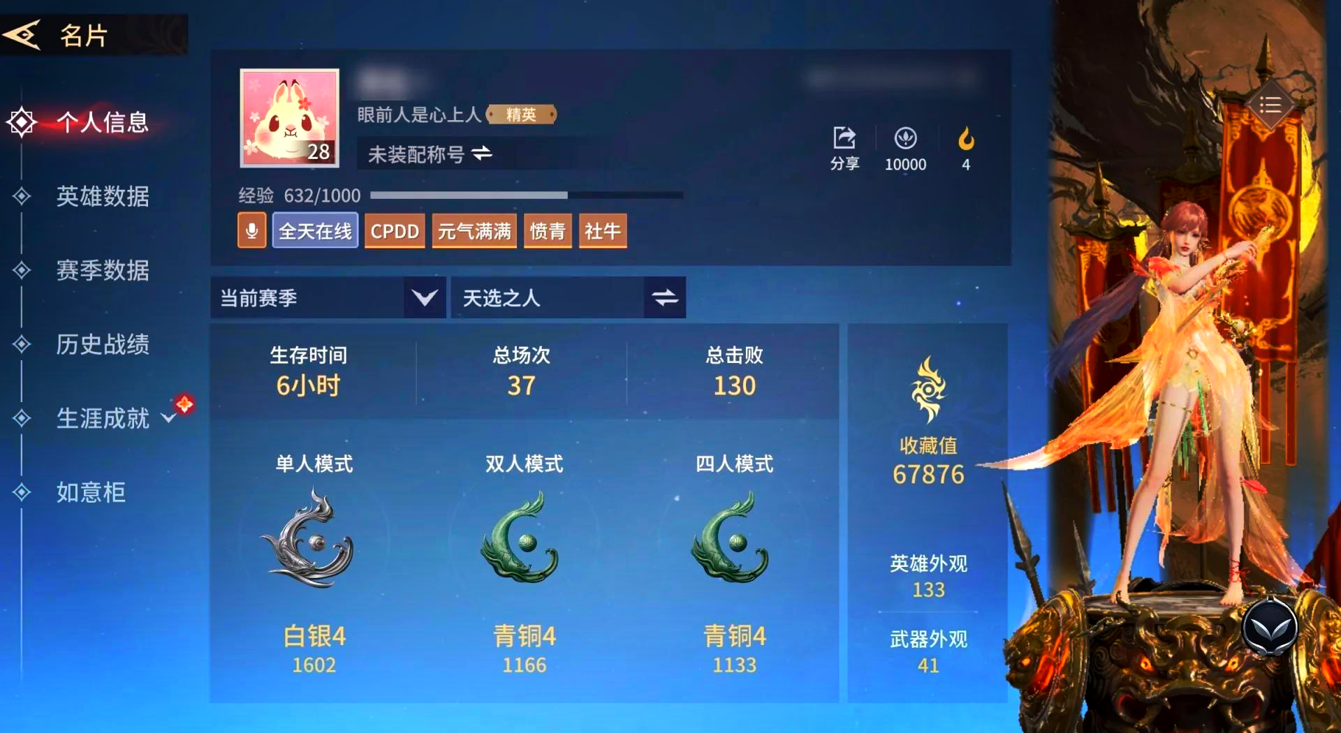 参与官方活动