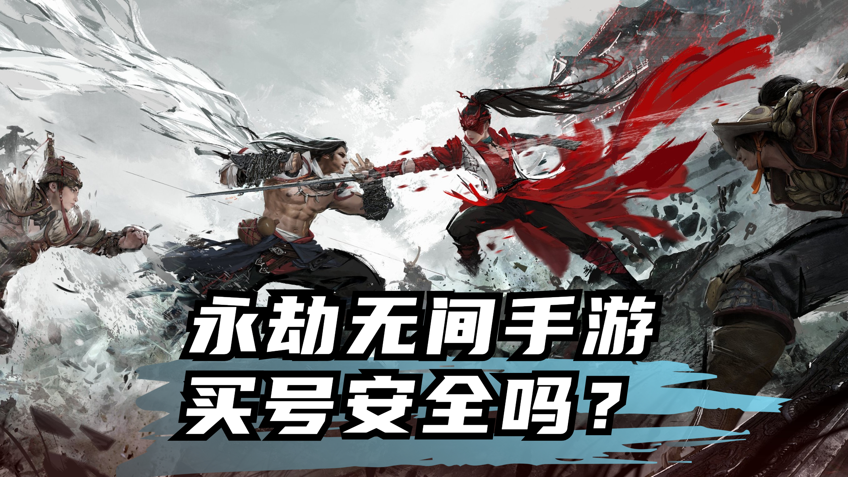 手游版上线时间揭秘