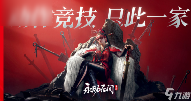 性别差异显著，女性玩家崛起