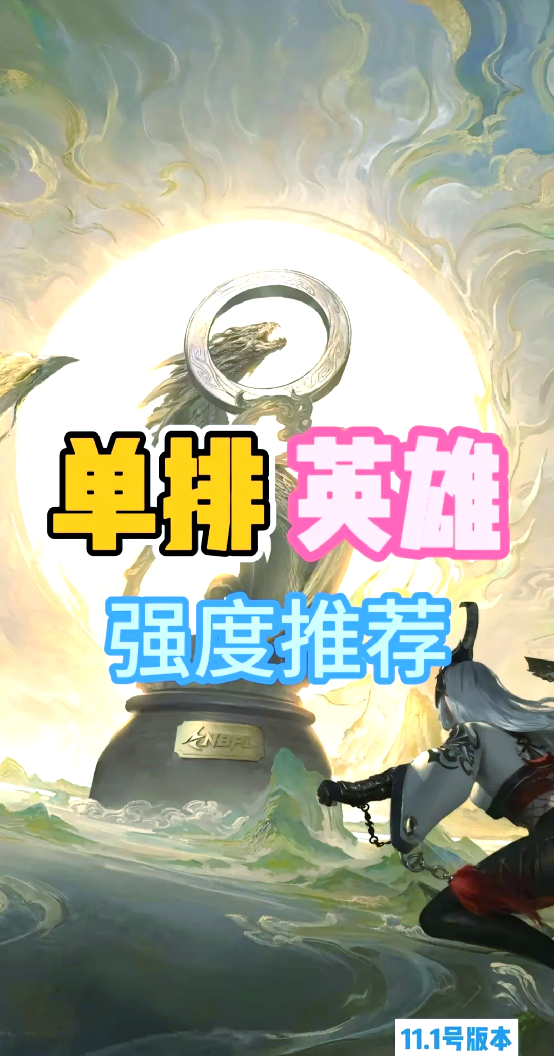 优化措施