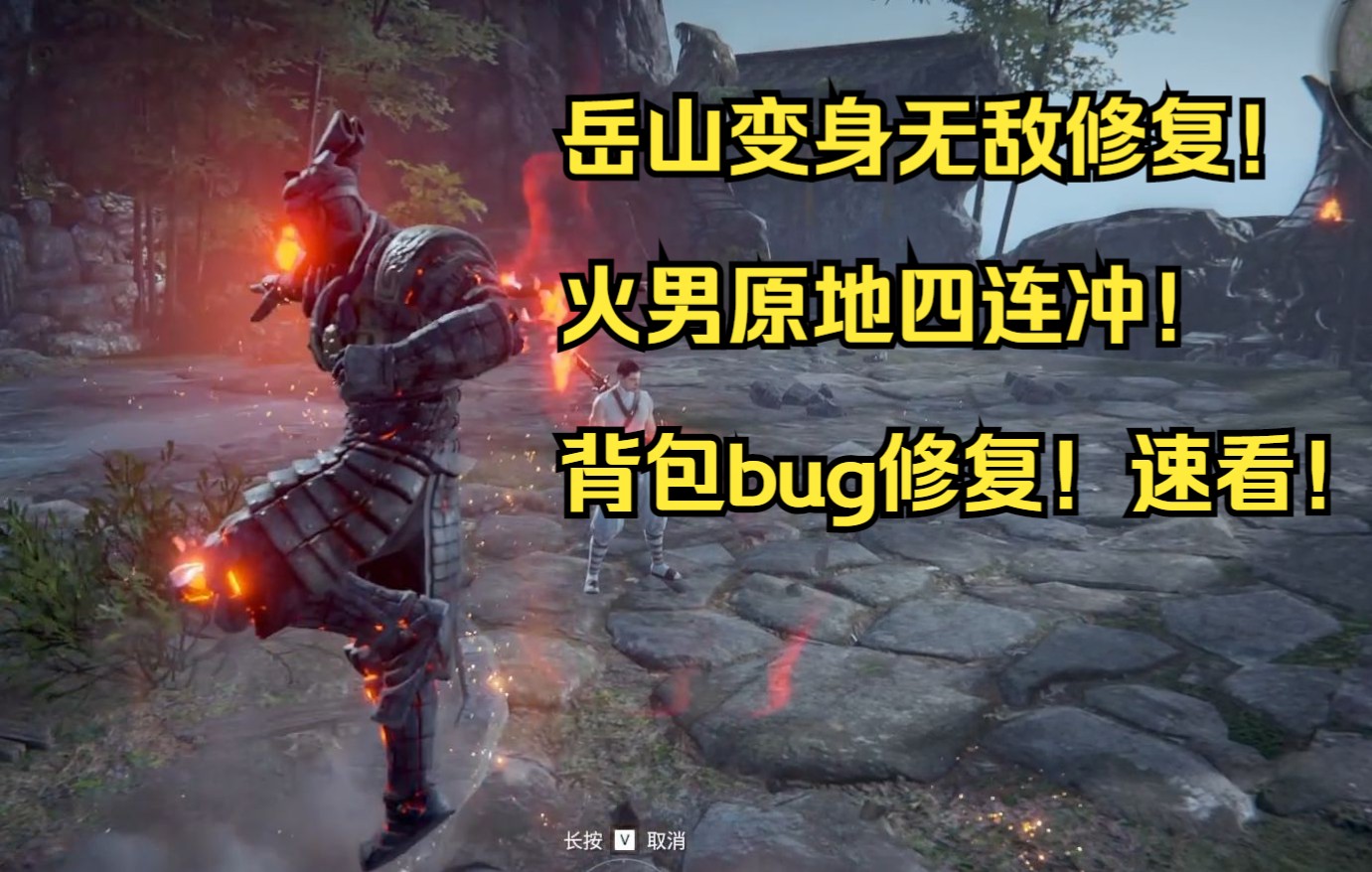 优化游戏设置