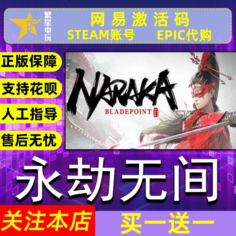 官网渠道获取激活码大全